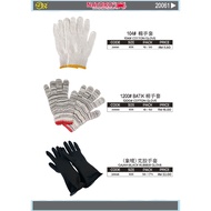 NATORO Cotton Glove/Gajah Black Rubber Glove