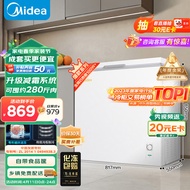 美的（Midea）203升 低霜家商两用大冷柜 冷藏冷冻保鲜冰柜 一级能效卧式小型单开门冰箱雪柜 BD/BC-203KMD(E)