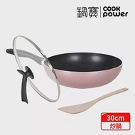 【CookPower 鍋寶】 金鑽不沾炒鍋三件組30CM-玫瑰金 (30炒+30蓋+鏟)