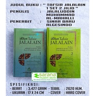 JALALAIN'S INTERPRETATION BOOK﻿ 1 SET 2 VOLUMES