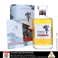 HIBIKI BLOSSOM HARMONY 2023 LIMITED EDITION