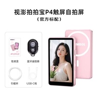 Shimbol CP5 Ultra Selfie Stick Touch Screen Zoom Rear Camera Mobile Phone Selfie Tool Suitable for A