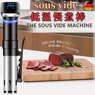 OTHERSA - 牛扒低溫慢煮棒牛肉機慢煮機