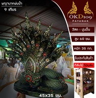 พญานาค 9 เศียร พญานาคพ่นน้ำ 9 เศียร พญานาค9เศียร รูปปั้นพญานาค พญานาคปูนปั้น Others K-250 (สูง 60 ซม