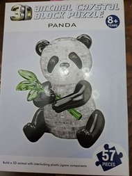 <澳洲直送>熊貓3D立體拼圖