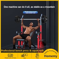 Adjustable Multifunctional Squat Rack Squat Rack Barbell Free Bench Press Portable Dumbbell Rack