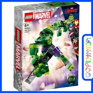 76241 LEGO Marvel Hulk Mech Armour