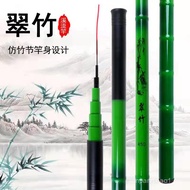 Green Bamboo Stream Rod Glass Steel Hand Rod Hand Rod Stream Rod Short Crucian Carp Rod Fishing Rod 