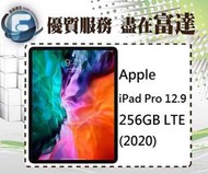 【全新直購價41200元】Apple iPad Pro 12.9 256GB LTE 4G 2020版