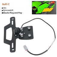 ZX-4R ZX-25R ซ่อนใบอนุญาตผู้ถือแผ่นสําหรับ KAWASAKI NINJA ZX4R ZX4RR ZX25R ไฟท้ายรถจักรยานยนต์ Tidy