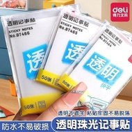 [Taiwan Shipment] Transparent Sticky Notes Student Tearable ins Style Waterproof Invisible Note Pape