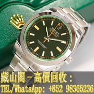 【藏山閣】實體門市 免費上門 高價回收 ROLEX 勞力士 MILGAUSS 116400GV-0001 綠玻璃 手錶 ROLEX 勞力士 刁陀 配貨帝舵 tudor 奧米茄 歐米茄 OMEGA 萬國