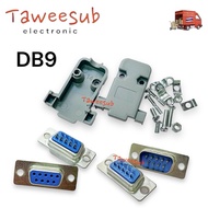 DB9 Connector DB 9 pin RS232 Male Female Assembly And Cover