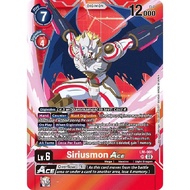 Digimon Card Code LM-001 - Siriusmon ACE - Digimon - Super Rare