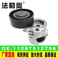 11287512758Suitable for Bmw E39 E46 E85 E86 Engine Tensioner Pulley Idler Pulley