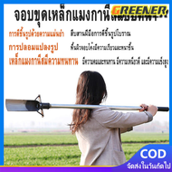 Greener พลั่วขุดดิน พลั่วเสียบลงดิน ทำจากเหล็กแมงกานีส หนา ใช้แรงเท้าดันพลั่วลงดิน ขุดได้ง่ายกว่าพลั