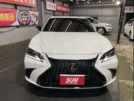 正2021年出廠  Lexus 最新款  ES250  2.5  F-Sport 旗艦版 原廠珍珠白找錢 實車實價 全額貸 一手車 女用車 非自售 里程保證 原版件