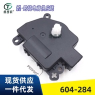 Suitable for Ford Free Type Mercedes-Ink Tray Servo Motor 604-284 5F9Z19E616GA