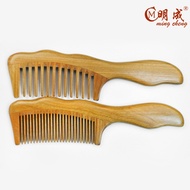 Sandalwood Comb Green Sandalwood Comb Sandalwood Comb Smooth Hair Wooden Comb Hairdressing Wooden Co