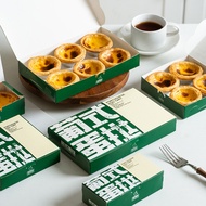 Egg Tart Packaging Box Portuguese Egg Tart Packaging Box 2/4/6 Pieces Disposable Packaging Box Egg T