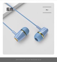 JOYROOM - EL114 環繞音質入耳式 3.5mm線控耳機(帶咪) - 藍色