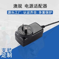 5v1a Australian Standard Power Adapter DC DC5521 Charger Power Adapter Australian Standard SAA Certi