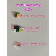 Ho dosage season level 1