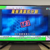 SONY KD43-X7000G 43吋4K數碼電視(90%新,100%全正常)