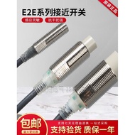 Omron Proximity Switch E2E-X10ME1-Z X5ME1 X1F1 X2D1 X1R5F1 X3D1 X5F1