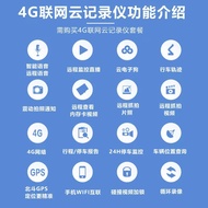 Biadihan e5e9 Yuan pro Song pro Dedicated Driving Recorder HD Dual Camera Remote Monitoring Route