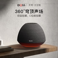 DOSS Sky Space Capsule Panoramic Sound Bluetooth Speaker Home Living Room Surround Wireless Subwoofe