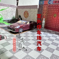 Siheyuan Retro Chinese Villa House Three-Dimensional Paper House Furniture Home Appliances Home Appl