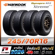 HANKOOK 245/70R16 ยางขอบ16 รุ่น Dynapro AT2 Xtreme (RF12) x 4 เส้น (ปี2026)