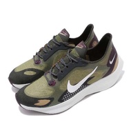 Nike 慢跑鞋 Vapor Street PEG SP 綠 白 紫 路跑 反光 男鞋 BV7724-300