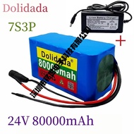 18650Battery Pack7S3P 80000mAh24V Rechargeable Electric Bicycle Wheelchair Lithium Battery Charger