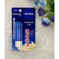 Lips to Love NIVEA Made in Japan Rich Moisturizing Lip Care With Oil Shea Butter Jojoba Vitamin E