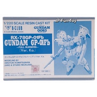 Bandai 1/220 Scale Resin Cast Kit RX-78GP-01Fb Gundam GP-01Fb Full Burnern Ver.Ka