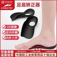 #双鱼腿部足弓 Arch Trainer Washable Support Decompression Cushioning Flat Arch Arch Pad Beautify Leg Train