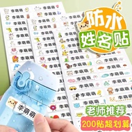 Ready Stock sticker Name sticker Name sticker Waterproof Name sticker Customized Waterproof sticker 