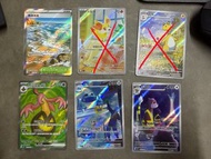 PTCG 寶可夢卡 繁中 球閃 SR AR 忍者飛旋 衝浪海灘 南瓜怪人ex 步哨鼠 金屬怪 N的PP提升劑 神秘花園 戰鬥鑼 神聖護符 超級雪妖女ex N的捷克羅姆 寶可夢裝置3.0 鬥子 猛攻手鐲