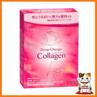 FANCL Deep Curge Collagen Stick Jelly (10 days)