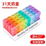 One Month Convenient Grid PP Large-Capacity Storage Use 32 Pill Boxes for 31 Days Old Man Pill Box P