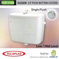 TECHPLAS Elegen PCP-1102 Cistern Push Button Single Flush Plastic Flush Water Pump Pam Air Tandas PC