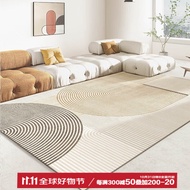 布迪思 地毯客厅地毯卧室茶几沙发毯可定制北欧简约现代满铺加厚防滑垫 奶油线条 200*300cm大客厅