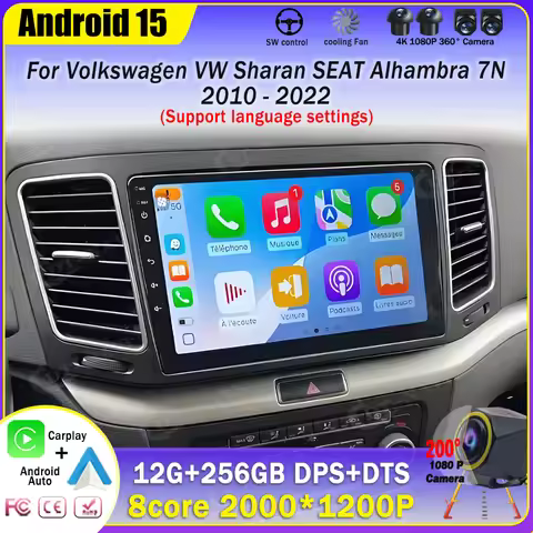 Android 15 Car Radio For Volkswagen Sharan 7N 2010 - 2022 For SEAT Álhambra 7N 7N 2010 - 202 Multime