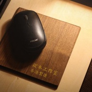 新品萬歲! 木製滑鼠墊 黑胡桃木 黃銅鑲嵌 手工製 可定制圖案 禮