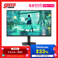 EVNIA 24M2N3200PF  24" Fast IPS FHD 260Hz (OC)  Monitor (จอมอนิเตอร์)  By Speed Gaming