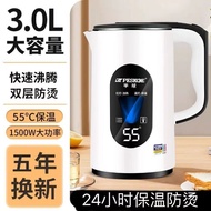 Hot Product Hemisphere Electric Kettle Stainless Steel Constant Temperature Integrated Kettle Househ