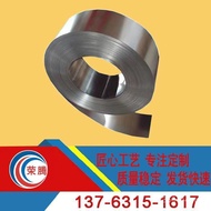Thin Plate 12Cr17Ni7 Stainless Steel Plate SUS3011.4310 Japanese Standard Supply Round Steel 4MKX