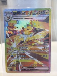 寶可夢POKEMON  雷伊布EX SAR